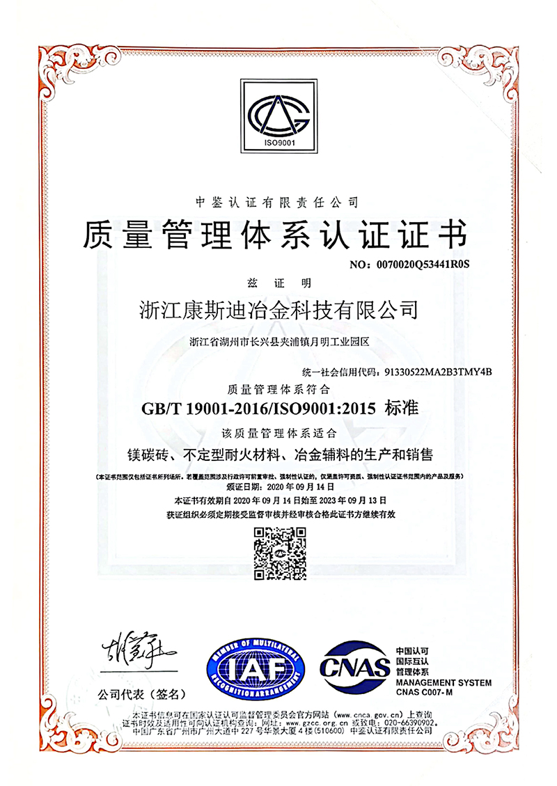 24001 Environmental Certification