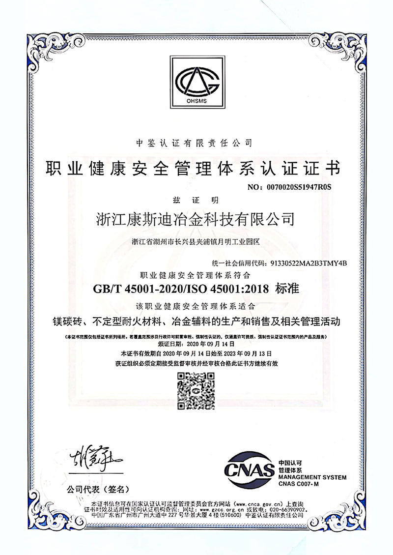 45001 Occupational Health Certification